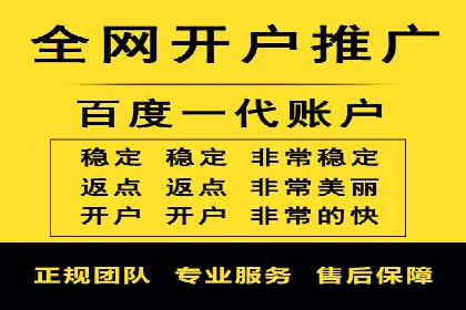 案例分析：SEM优化助力餐饮行业拓展