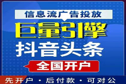 行业新秀如何通过sem竞价运营实现快速崛起
